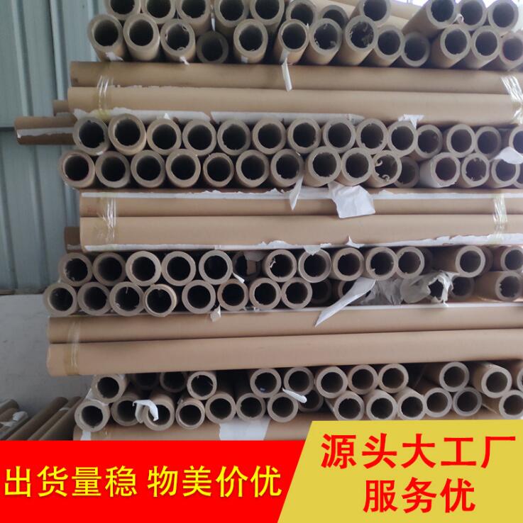 大量供應卷布各種紙管紙筒紙輪 窗簾打包用紙筒紙管