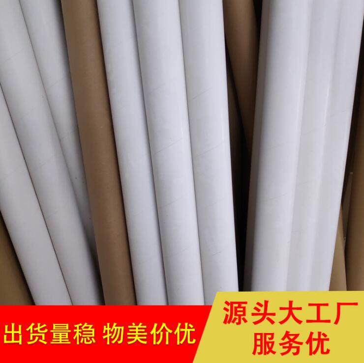 廠(chǎng)家供應(yīng)導(dǎo)電布紙管紙筒紙芯